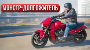 Suzuki M109R Boulevard: причем тут кастомайзинг? #МОТОЗОНА N171