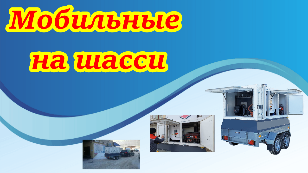 Дизельный парогенератор промышленный