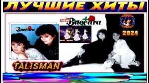 NEW BACCARA - Talisman.2024