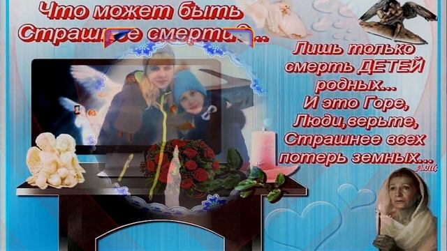 С ЗЕМНЫМ ДНЕМ РОЖДЕНИЯ ДОЧЕНЬКА КАРИНЕ БЫЛО БЫ 16 ЛЕТ смотреть онлайн