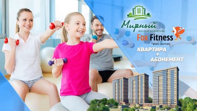Мы – за здоровый образ жизни! Акция