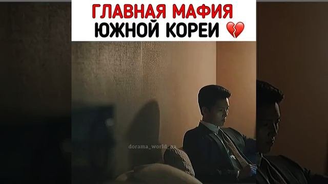 Dorama: Винченцо 😍😍 скоро выходит...