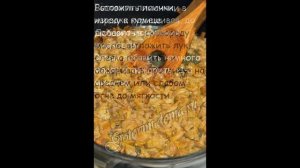 Горячие закуски мясные:Лисички с куриным филе в сметане