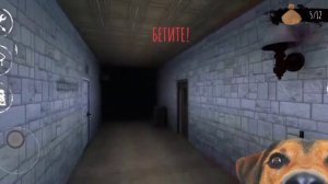 eyes - The horror game ? прохождение на сложности "новичок" и "легкий" ?