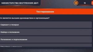 ответы в гибдд и умвд с рядового до ефрейтора+ отдел кадров
