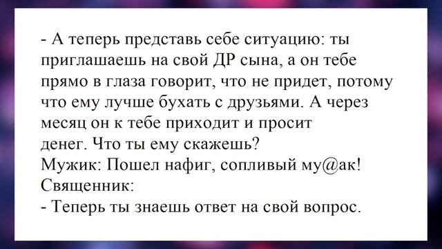 Лучшие анекдоты. Смешные анекдоты. Веселые анекдоты. Шутки. Приколы. смотреть онлайн
