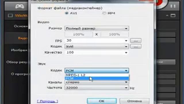 Что делать если вас неслышно в бандикам? смотреть онлайн