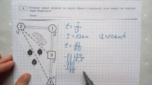 ОГЭ математика задания ПРО ДОРОГИ МАРШРУТЫ Ященко