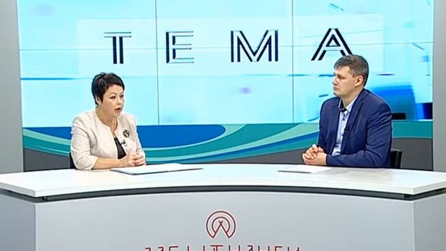 «Тема» от 18.10.2021 г. В студии О. Слепцова - нач. Управления по труду и соц. защите населения смотреть онлайн