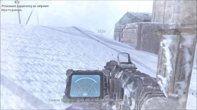 Call of Duty Modern Warfare 2 2Где-то в горах