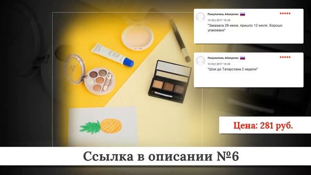 ТОП-10 Фото-фонов из китая #3 смотреть онлайн