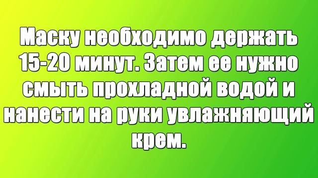 Что скрывают косметологи / Копеечное средство для красоты и молодости рук смотреть онлайн