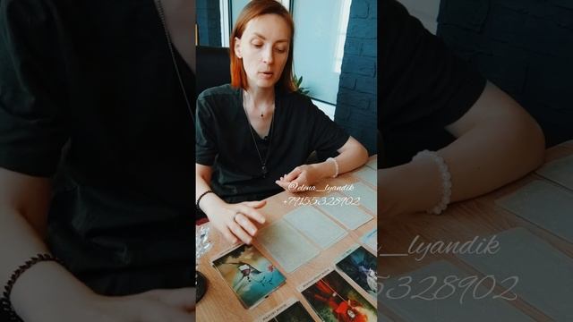 Ваша жизнь наизнанку ?. 12 домов