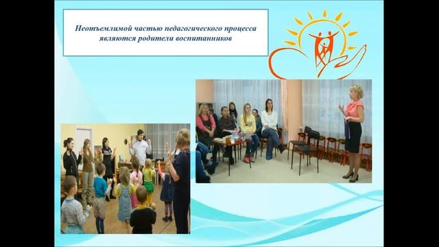 «Учитель-дефектолог - 2020» - Визитная карточка - Стикина Татьяна Викторовна смотреть онлайн