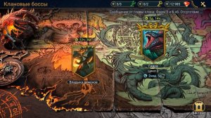 собрал анкил на слабом аккаунте через демиту и людоеда RAID shadow legends