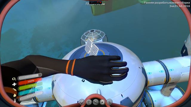 СЕЛИ НА МЕЛЬ - Subnautica (Терраформер - Terraformer) смотреть онлайн