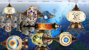 Восточные светильники, турецкие лампы из цветного стекла в интернет магазине loungecolor.com