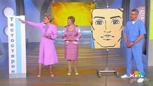 Причины мужских измен. Жить здорово! Фрагмент выпуска от 11.04.2017