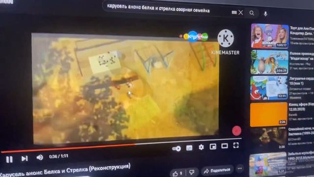 Раритет анонс карусель белка и стрелка озорная семейка зелёный (07.2015)
