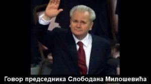 Nije Sloba kriv    Ceo govor S. Milosevica   