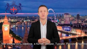 Иммиграция в Англию и статус беженца в Великобритании это наша основная специализация