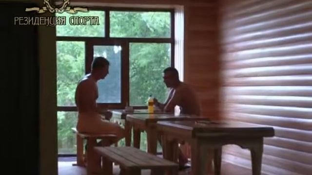 Резиденция спорта