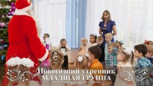 Вологда | Новогодний утренник в детском саду  | видеосъемка Вадим Есин