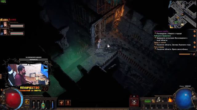 Path of Exile. Тресём жирком за смерть. смотреть онлайн