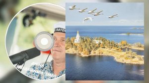 Дюна ( Воздушный змей )