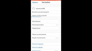 СКИНУТЬ ВИДЕО С КОМПЬЮТЕРА НА АЙФОН! ЛЕГКО! Как скинуть видео на телефон  не потеряв качество