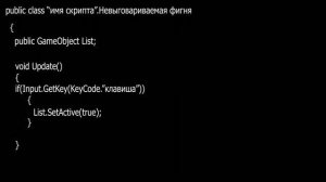 ГАЙД. Как сделать хоррор на юнити и не сломать мышку(Выпуск 2)