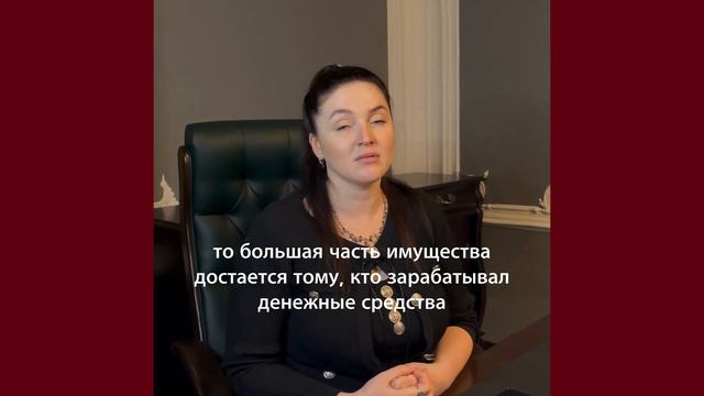 Как делится имущество после развода