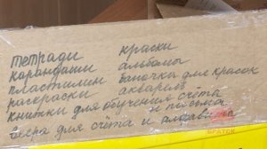 Дети Братска – детям Донбасса  Учитель 36 школы Ирина Косенкова организовала в городе акцию по сбор