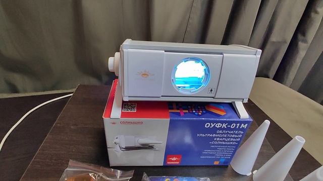Облучатель ультрафиолетовый кварцевый ОУФК-01М Солнышко смотреть онлайн