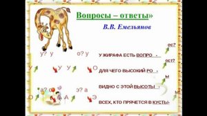 Колесникова Н.М. Мальчишеское братство. Методика и особенности работы с хором мальчиков