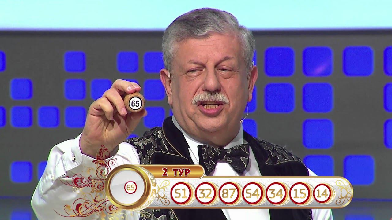 Столото представляет| Русское лото тираж №1195 от 03.09.17