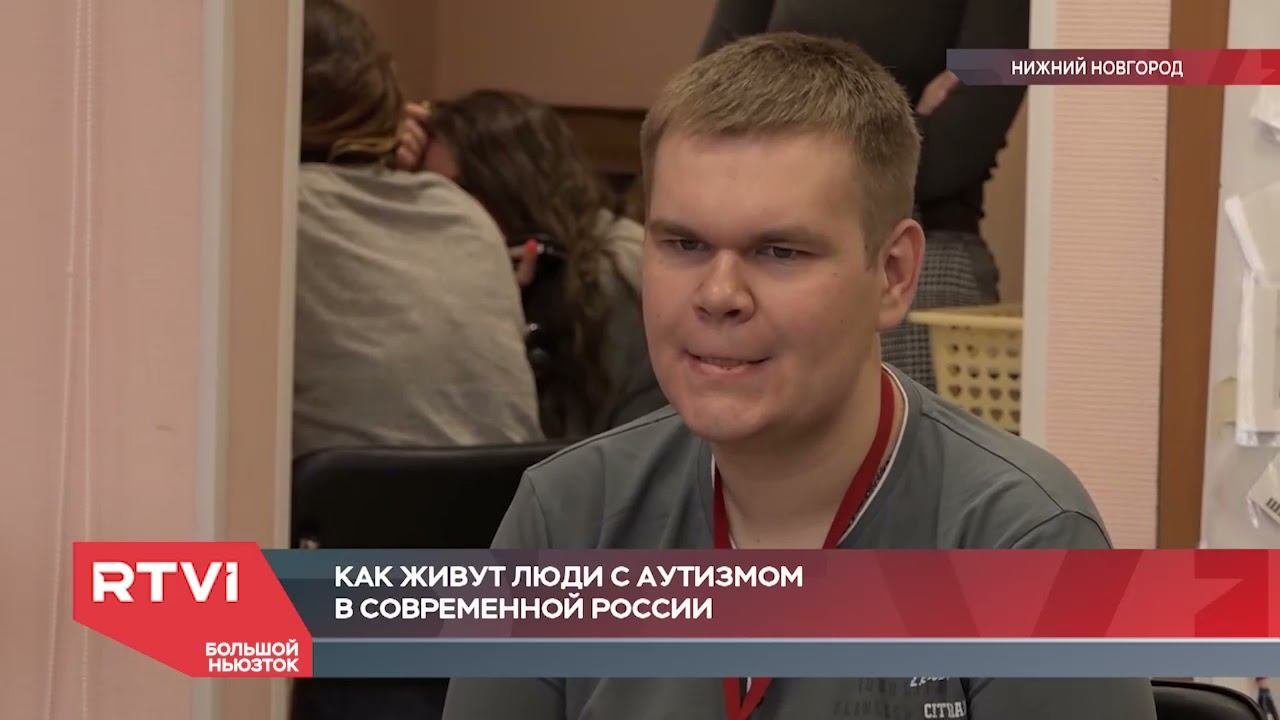 Как живут взрослые аутисты. Коэн ш. &quot;как жить с аутизмом?&quot;. гении аутисты в истории.
