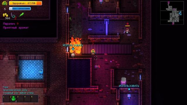 Очередная попытка пройти игру. [Streets of Rogue] #2 смотреть онлайн