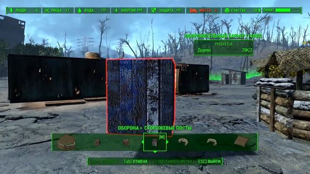 FALLOUT4: 3 полезных мода для вашего поселения!