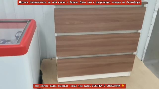 Вот это?"Светофор"?порадовал новинками: свежее мясо, шикарные тюли, печенье, хинкали и другое??? смотреть онлайн