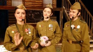 "Я люблю тебя, эскадрилья"