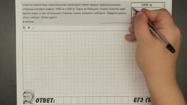 ? Участок земли под строительство санатория ... | ЕГЭ БАЗА 2018 | ЗАДАНИЕ 8 | ШКОЛА ПИФАГОРА