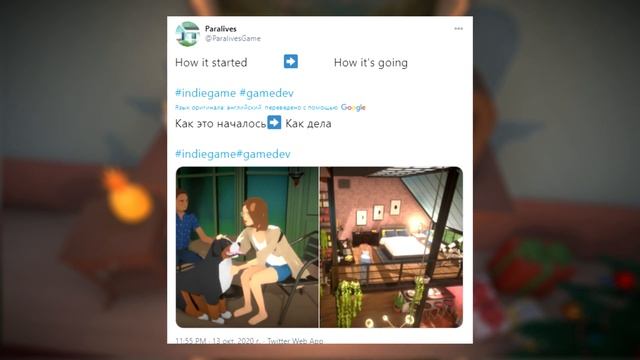 PARALIVES - НОВАЯ ОДЕЖДА МЭГГИ смотреть онлайн