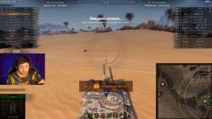 ЛЕВША ОТДЫХАЕТ В РАНДОМЕ НА ОБ.277 / ПРО СВОЮ РАБОТУ И МЕСТО ПРОЖИВАНИЯ (Ч2) / WORLD OF TANKS