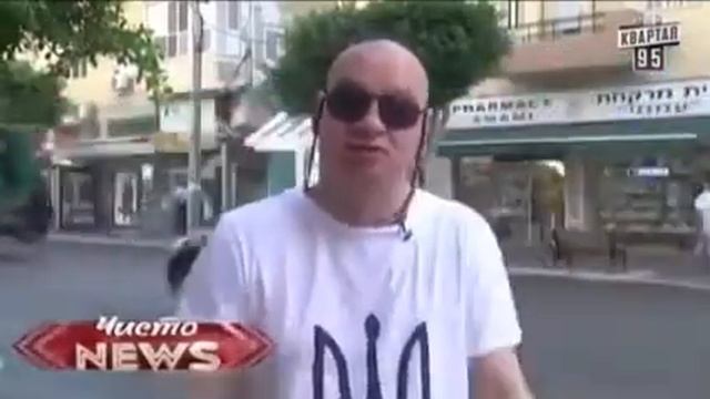 Как понять кто пред тобой Гой, еврей или чужой смотреть онлайн