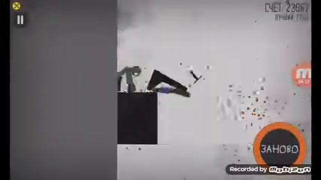 Ломай меня полностью. Обзор игры. смотреть онлайн