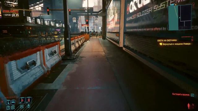 Cyberpunk 2077 #11 смотреть онлайн