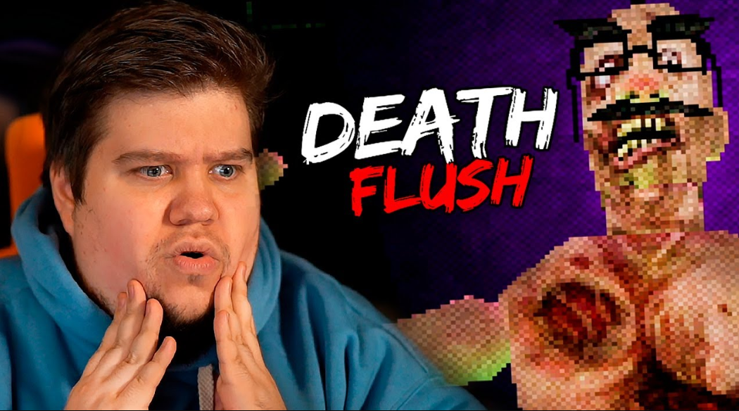 ХОРРОР НА ВЕБКУ! - Death Flush