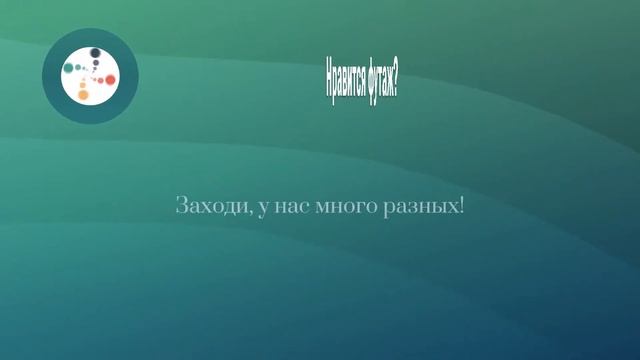 КРАСИВЫЙ СИНЕ - ЗЕЛЕНЫЙ ФУТАЖ! смотреть онлайн