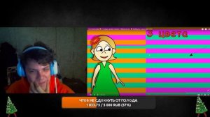 Maksishow проходит: ТЕСТ Иллюзии от бабушки Шошо